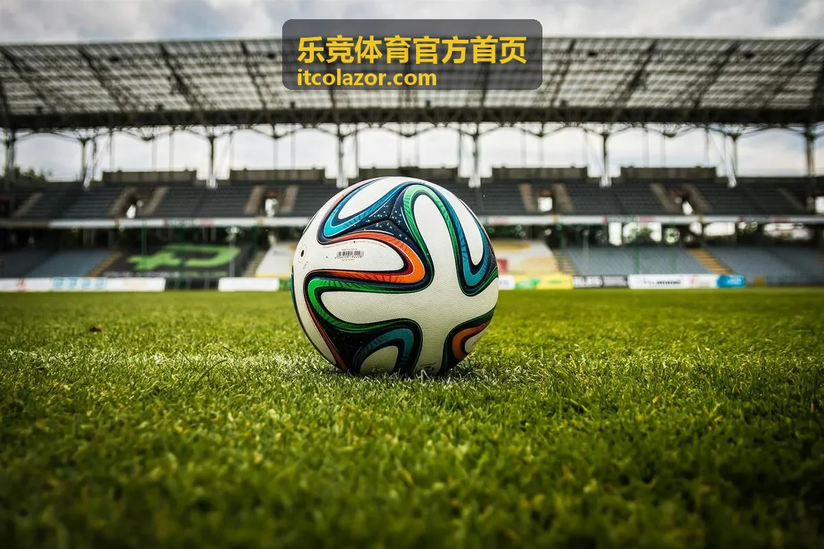 乐竞体育官方首页赛事直播与赛程频道
